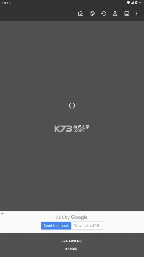 colorpicker v7.9.0 安卓版 截图