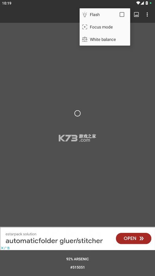 colorpicker v7.9.0 安卓版 截图