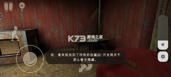 逃出梦境游戏-逃出梦境手游官方破解版下载v2.0.2最新版