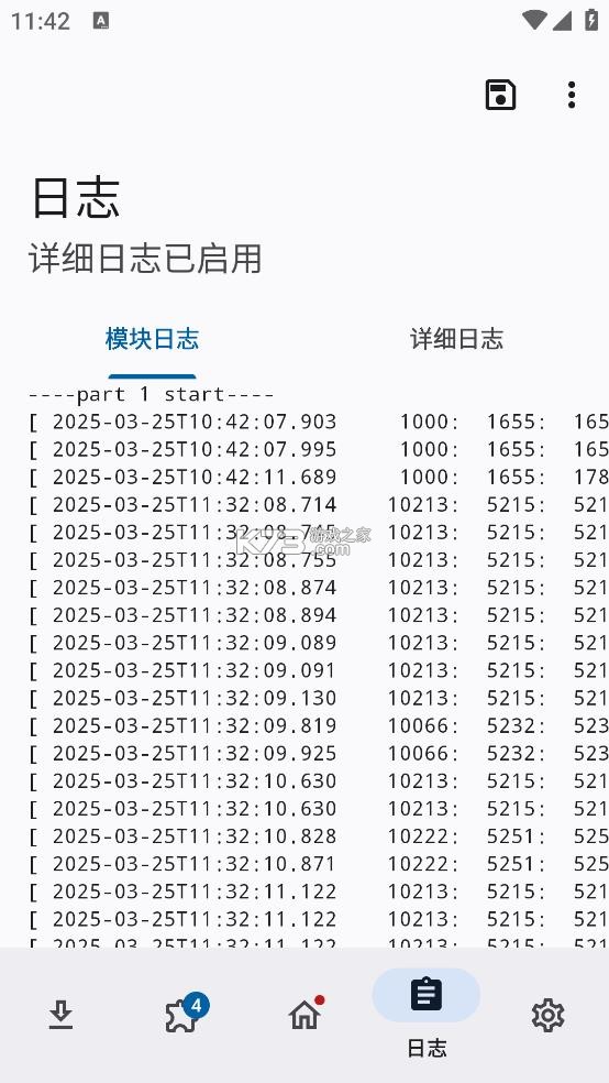 LSPosed v1.10.2 官方版下载 截图