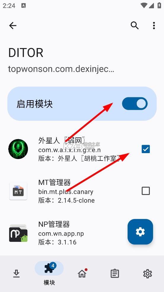 DITOR v3.0 脱壳软件下载