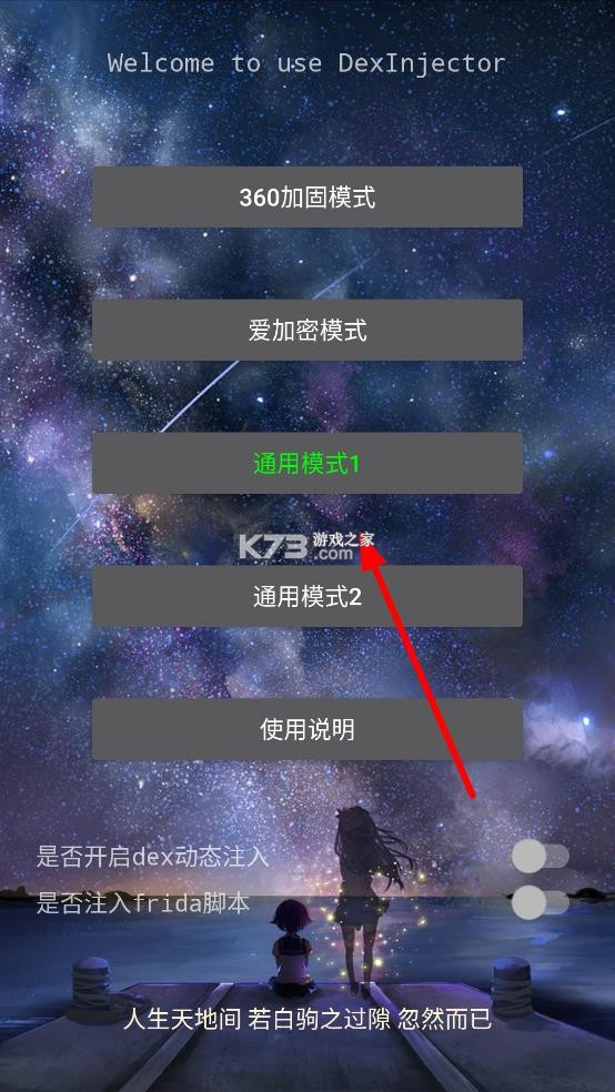 DITOR v3.0 脱壳软件下载