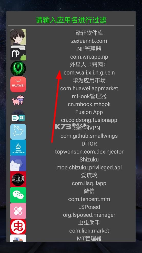DITOR v3.0 脱壳软件下载