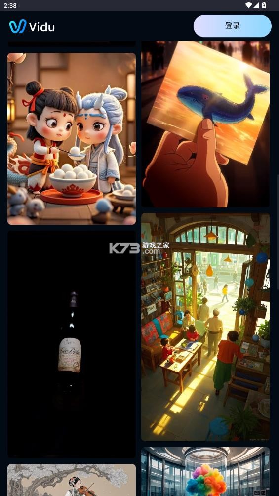 vidu v3.3.0 手机版下载 截图