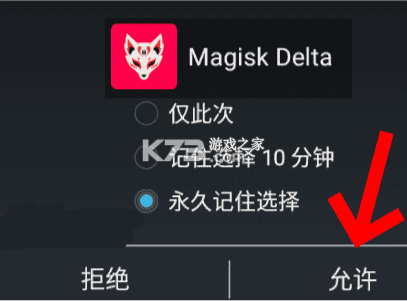 Kitsune Mask v27001 狐狸面具app官方版