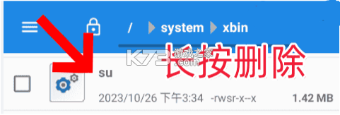 Kitsune Mask v27001 狐狸面具app官方版