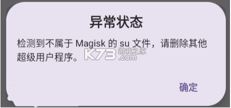 Kitsune Mask v27001 狐狸面具app官方版