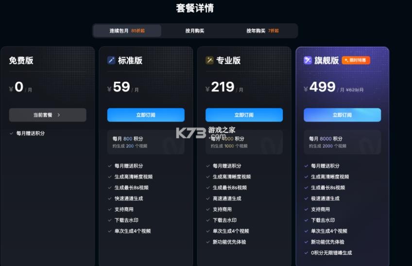 vidu v1.0.0 手机版下载