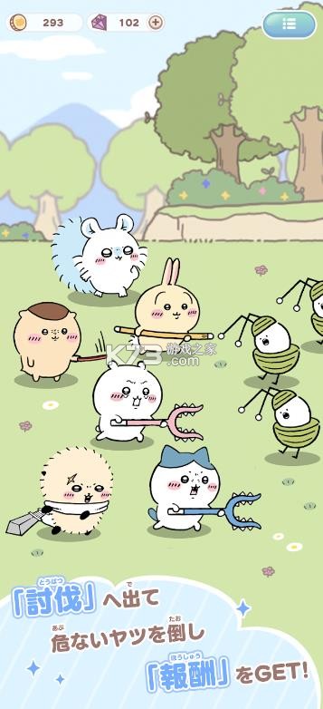口袋吉伊卡哇 v1.3.0 日服 截图