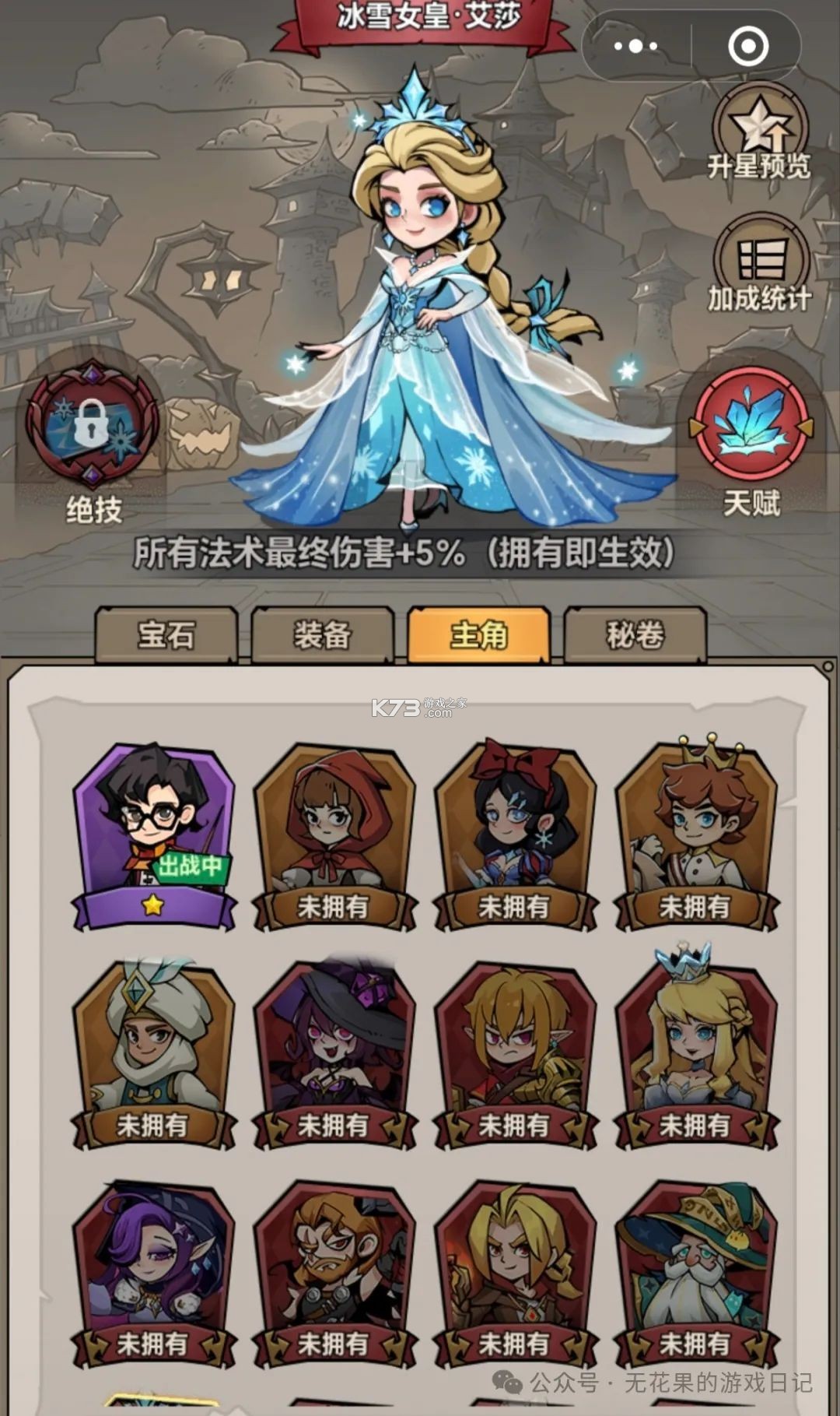 超强口径 v1.0.0 手游官方版 超强口径 v1.0.0 手游官方版