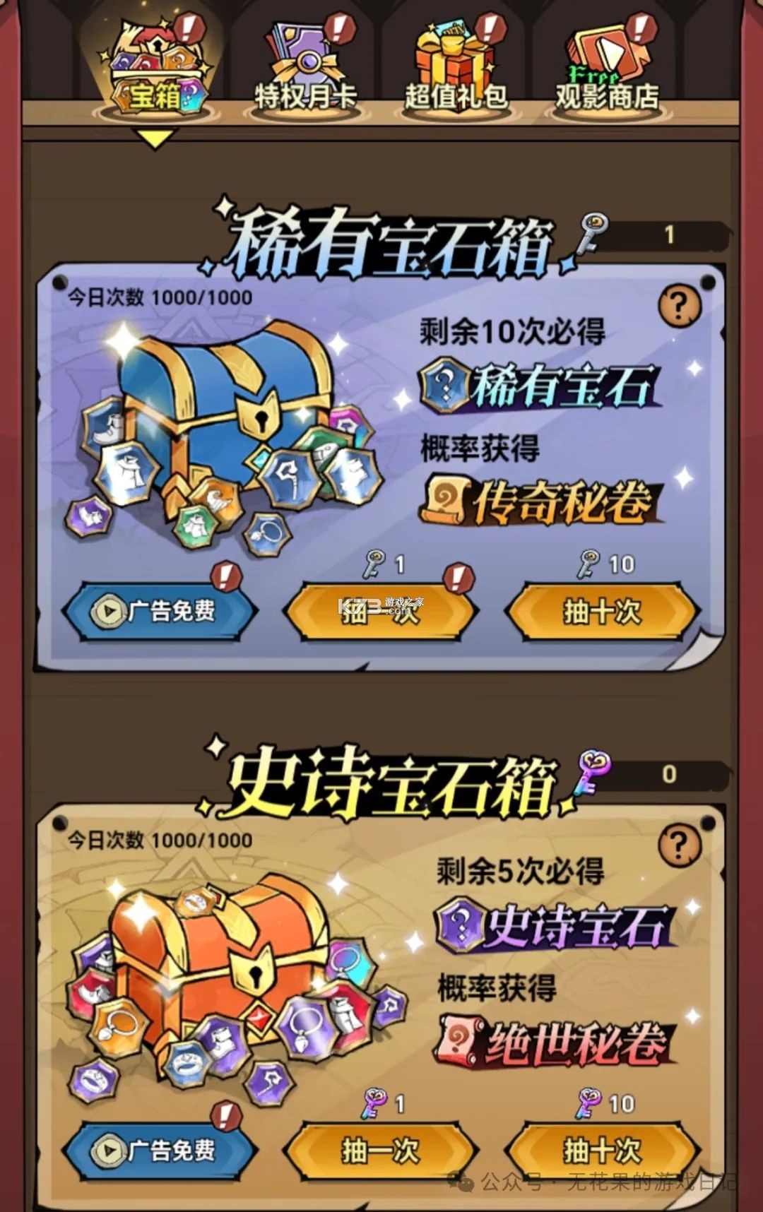 超强口径 v1.0.0 手游官方版 超强口径 v1.0.0 手游官方版