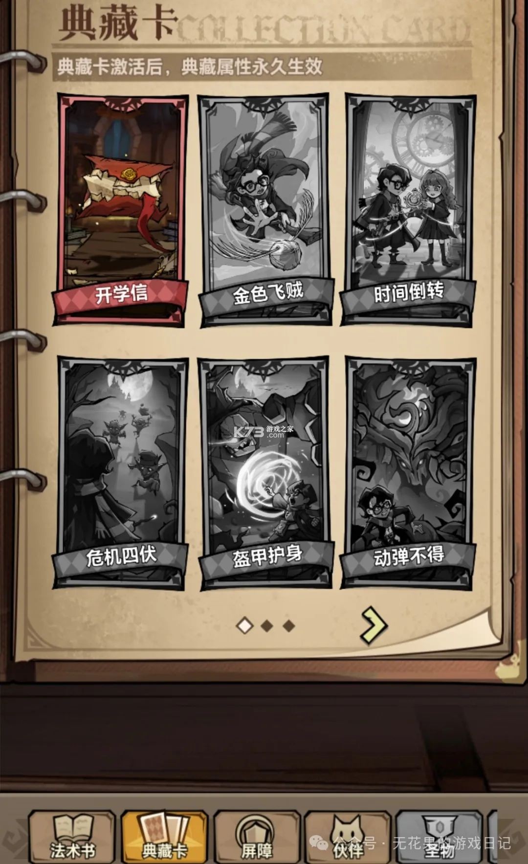 超强口径 v1.0.0 手游官方版 超强口径 v1.0.0 手游官方版