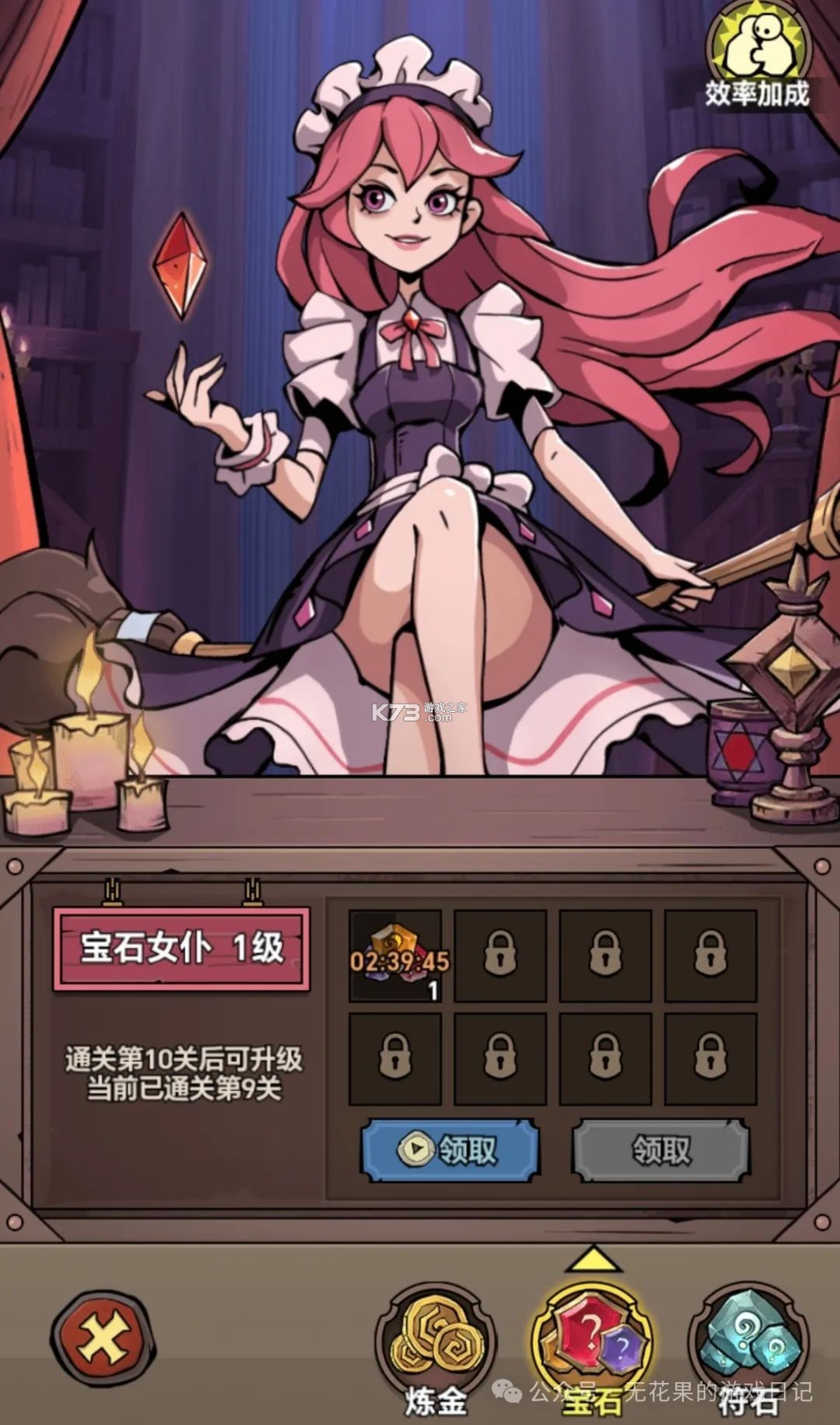 超强口径 v1.0.0 手游官方版 超强口径 v1.0.0 手游官方版