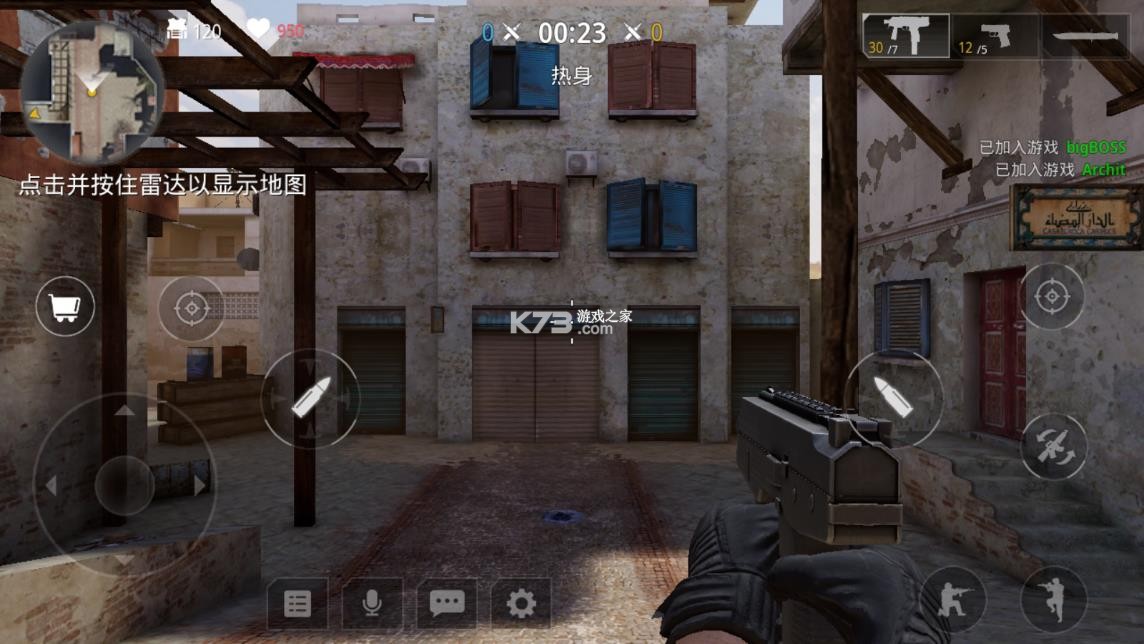特种部队小组3 v1.8 下载中文版最新版