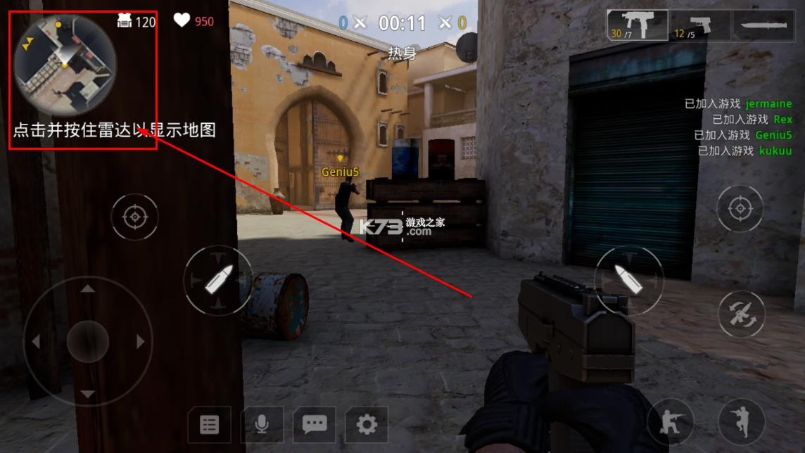 特种部队小组3 v1.8 下载中文版最新版