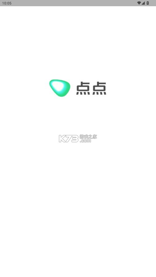 点点 v3.0.0 app官方下载 截图