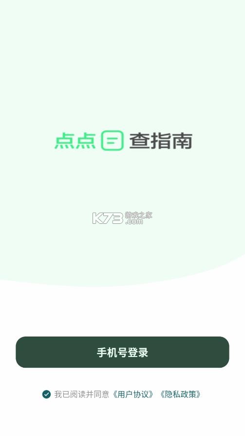 点点 v1.13.2 app官方下载
