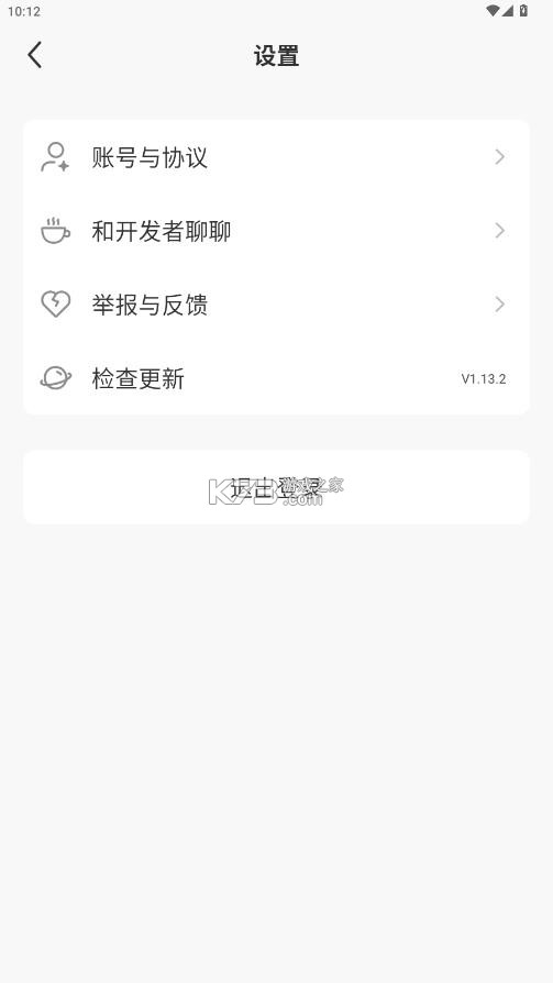 点点 v3.0.0 app官方下载 截图