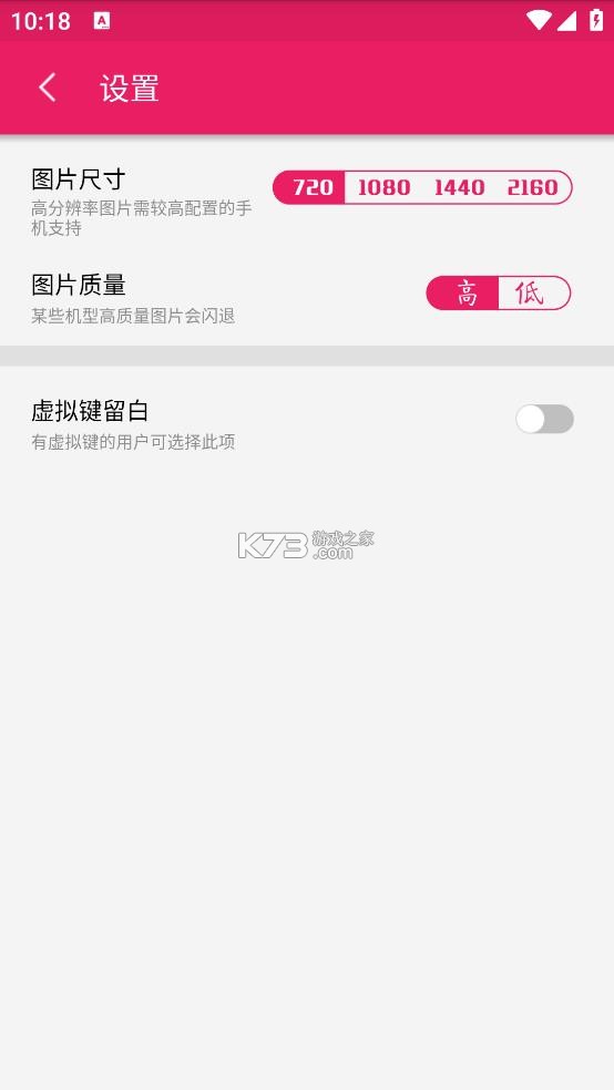 图片混淆还原在线 v1.0.1 app下载 截图