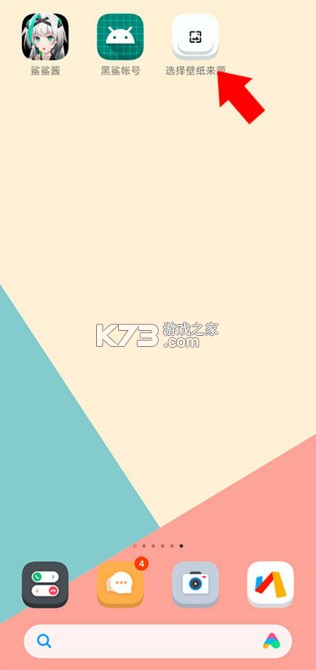 鲨鲨酱 v5.0.388.20250331 app官方下载(黑鲨鲨鲨酱)