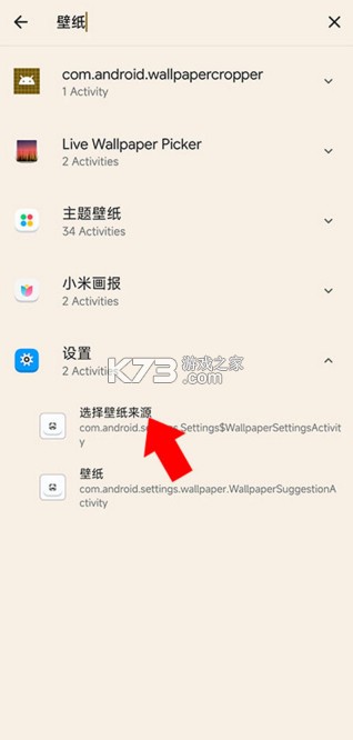 鲨鲨酱 v5.0.388.20250331 app官方下载(黑鲨鲨鲨酱)