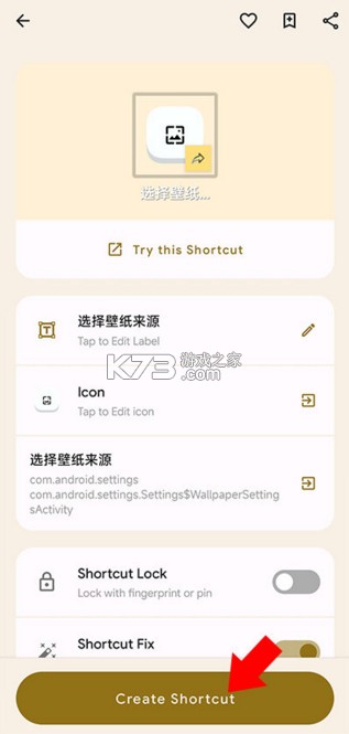 鲨鲨酱 v5.0.388.20250331 app官方下载(黑鲨鲨鲨酱)