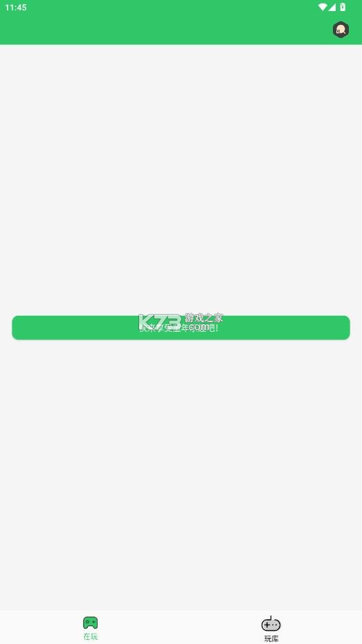 小小模拟器 v1.2.1 最新最新版本 截图