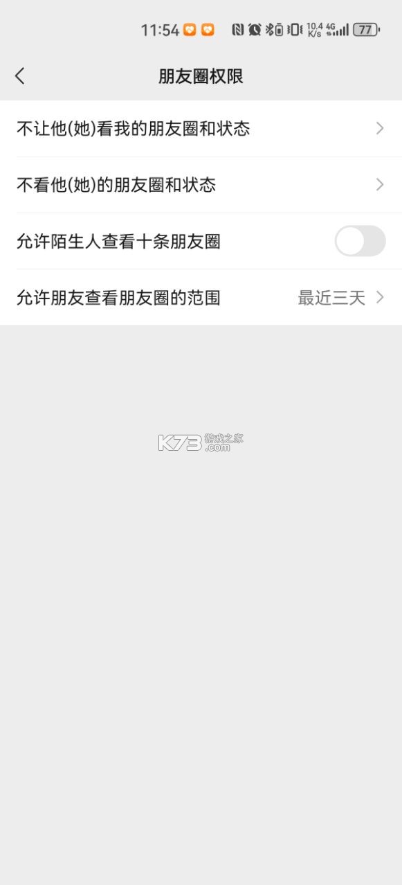 微信 v8.0.61 app下载 截图