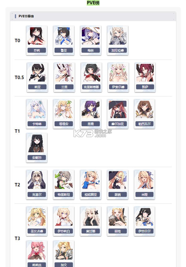 失落之剑 v1.342.325 官方版 截图