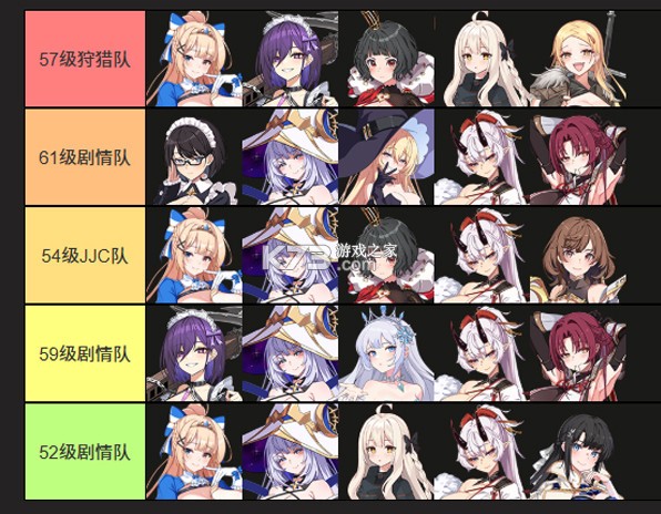 失落之剑 v1.342.325 官方版 截图