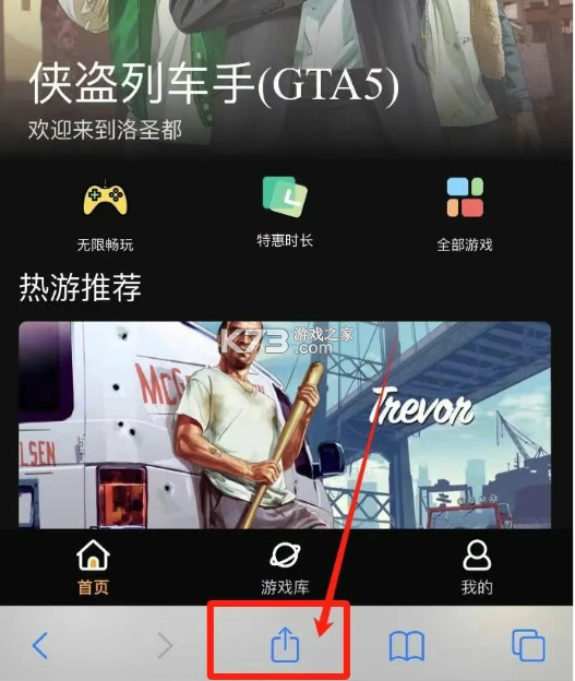 起飞云游戏app下载安装-起飞云游戏2025最新破解版下载v1.1.0安卓版