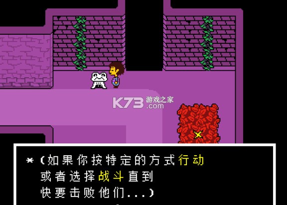 传说之下 v1.11 switch汉化版下载 截图