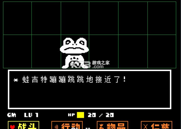 传说之下 v1.11 switch汉化版下载 截图