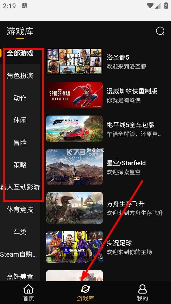 起飞云游戏 v1.1.0 app下载安装