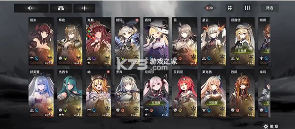 星落 v1.0.1 日服