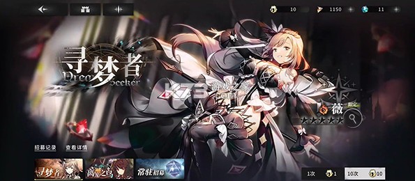 星落 v1.0.1 日服