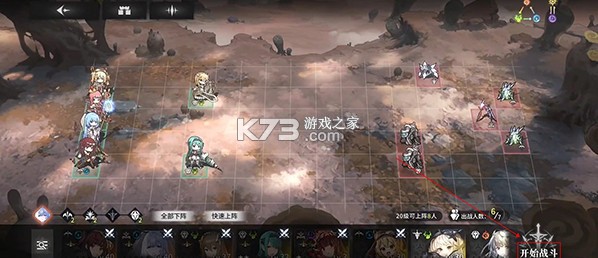星落 v1.0.1 日服