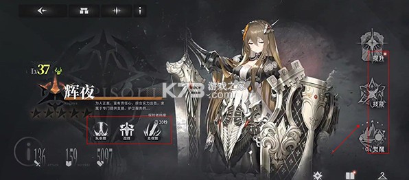 星落 v1.0.1 日服