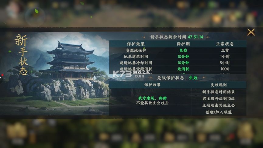 三国群英传策定九州 v1.4.0 手游官方版