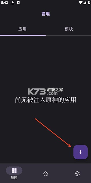 opatch v0.0.7 官方正版安装