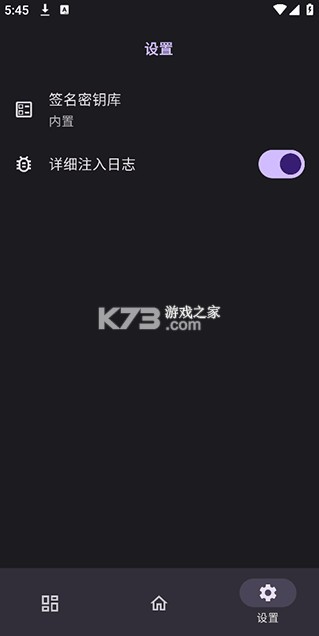 opatch v0.0.7 官方正版安装