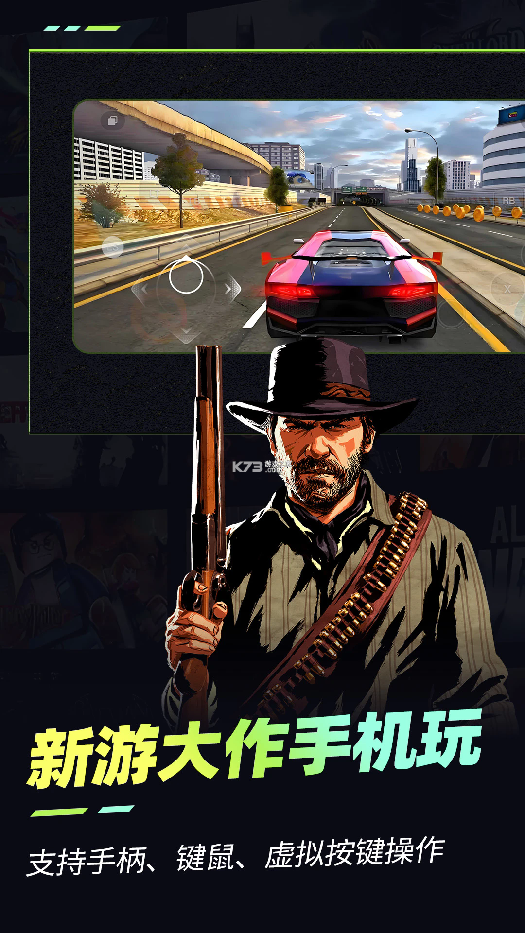 乐享快游 v5.4.9 app下载安装 截图