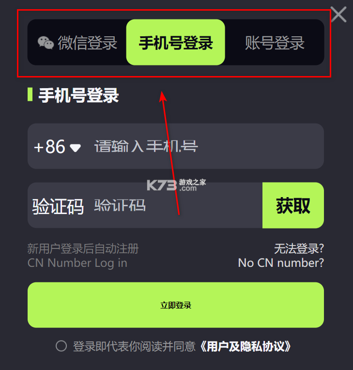 乐享快游 v3.3.0 app下载安装