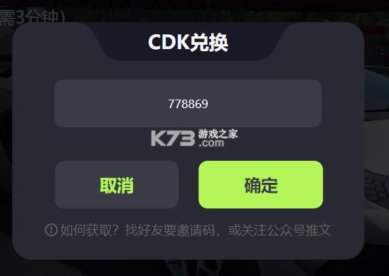 乐享快游 v3.3.0 app下载安装