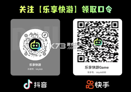 乐享快游app下载安装-乐享快游2025最新破解版下载v3.3.0安卓版