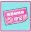 初音未来缤纷舞台 v3.4.4 手游官方版