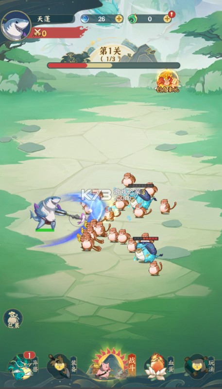 文明起源 v1.0.0 0.1折蛋仔异兽录版 截图