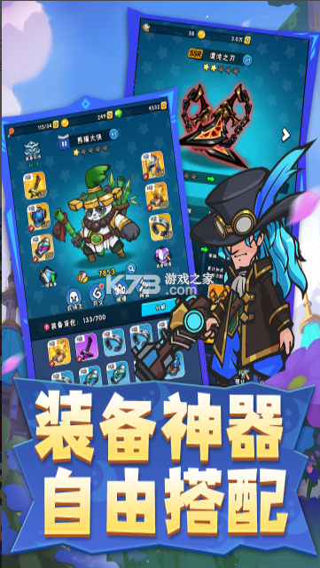 指尖斗士 v3.3.5 手游官方版 截图