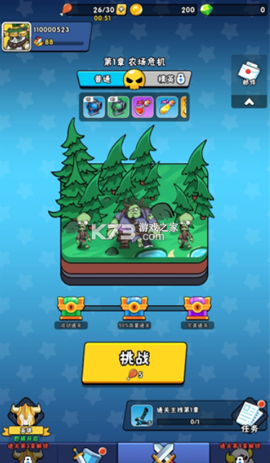 指尖斗士手游官方破解版-指尖斗士游戏下载v3.2.2安卓版