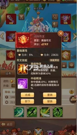 闪烁之光变态服-闪烁之光bt安卓版下载v4.0.0bt服